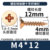 M4*12* цветное оцинкованное покрытие