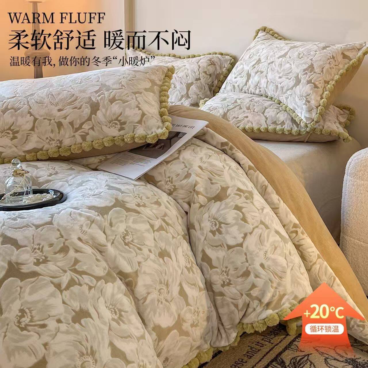 Ins-Style Simple Thickened Warm Three-Dimensional Carved Milk Velvet Bed Sheet Four-Piece Set and Ball Duvet Cover Three-Piece Set