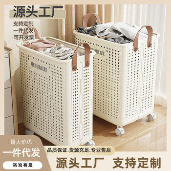Folding Dirty Clothes Basket Household Laundry Basket Storage Basket Dirty Clothes Basket Balcony Bathroom Dirty Clothes Storage Basket
