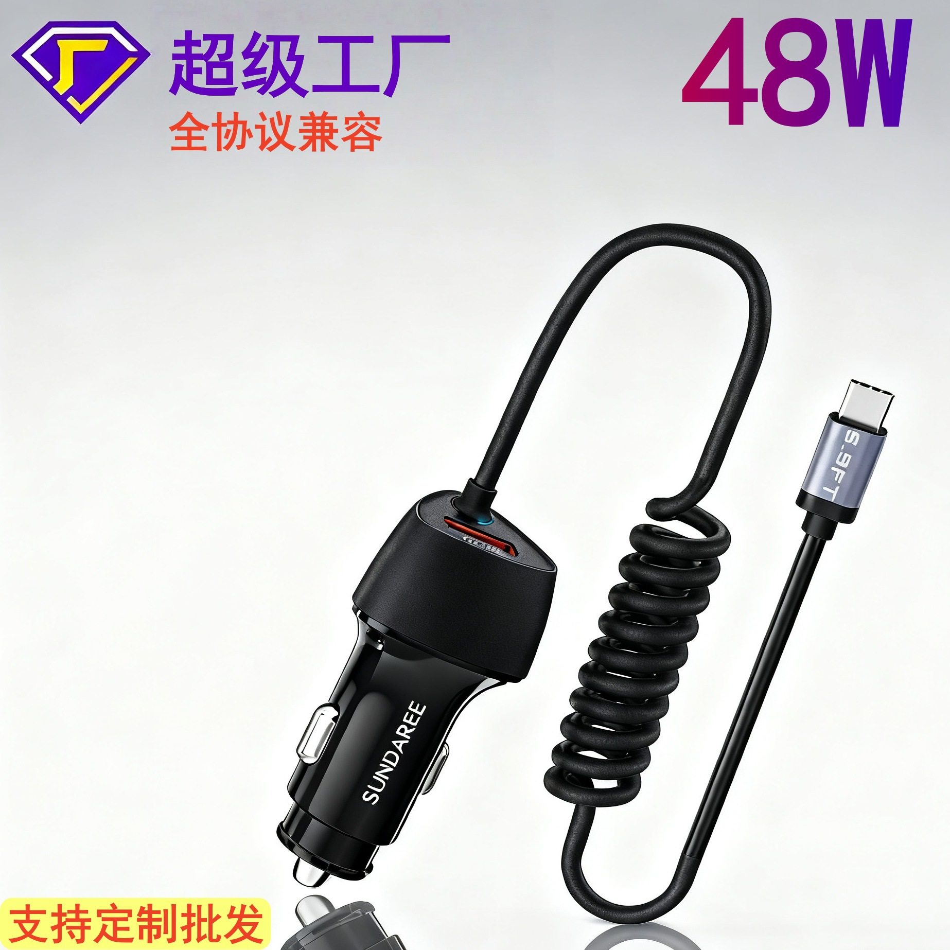 Cross-Border Pd30W+Qc18W Car Charger, Super Fast Charging Car Charger with Retractable Cable, Factory Wholesale