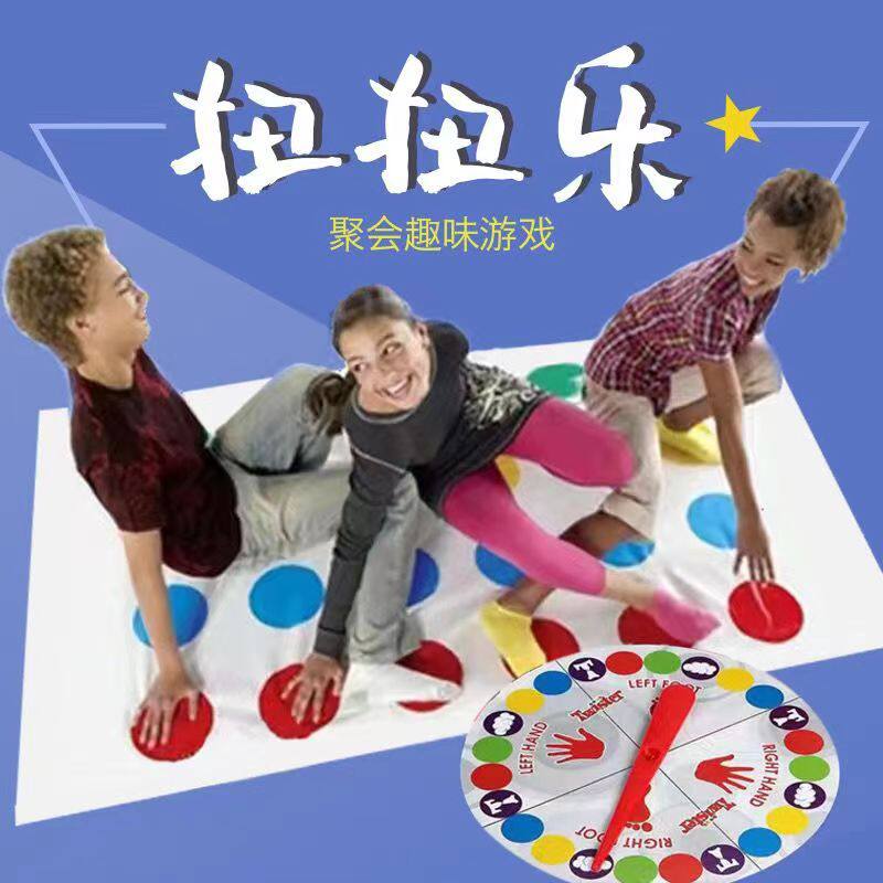 cross-border hot selling body twist toy parent-child interac...