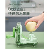 Hand-Cranked Fruit Peeling Knife, Home Kitchen Apple Peeler, Multifunctional Fruit Peeling Knife, Sydney Peeling Artifact