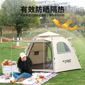 Tent Outdoor Folding Automatic Rainproof Sand Gold Hexagon Tent Thickened Camping Equipment Park Outing Picnic Tent
