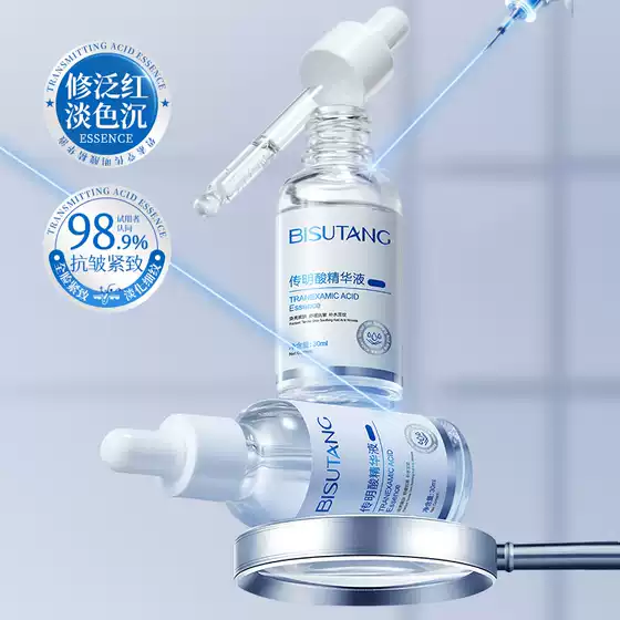 Bisutang Tranexamic Acid Essence Improves Dullness and Hydrates Skin Care Products. Tranexamic Acid Essence Is in Stock