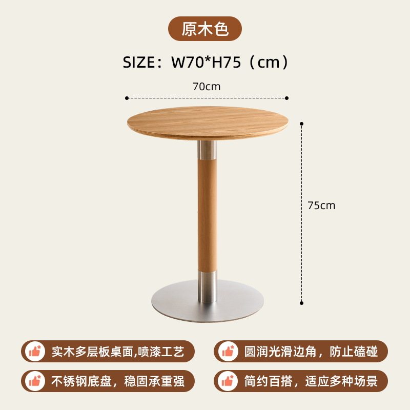 简约实木复古咖啡桌阳台小圆桌餐桌会客洽谈桌椅奶茶店糖水店方桌