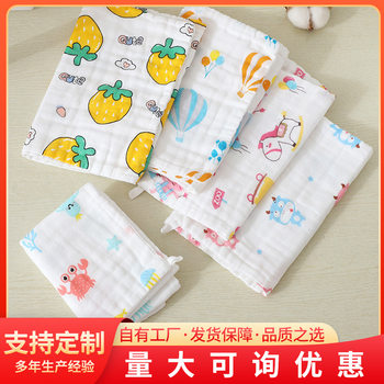 Children's Gauze Towel Customized Cartoon Print Soft and Comfortable Baby Towel Absorbent and Breathable Baby Towel
