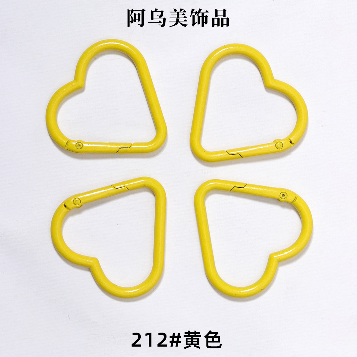 213#イエロー[亜鉛合金焼付塗装]