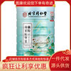 Beijing Tongrentang inner court uses 500g of Kia seed nut lotus root starch with large quantity and excellent price