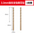 3.3x106 мм 2 шт.