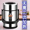High-Efficiency Vacuum 24-Hour Insulation 316 Stainless Steel Student Party Office Worker Lunch Box Insulation Pot Rice Bucket