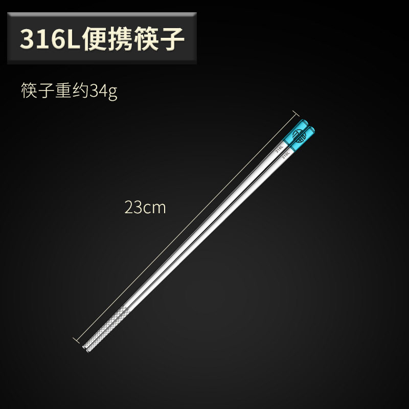 316L 抗菌グレード 1ペア スカイレイクブルー