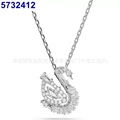 New white diamond swan platinum necklace