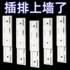 Router Wall Mount, No-Drill Wifi Modem Wall Sticker, Wall-Mounted Placement, Fixed Remote Control Storage, No-Drill Installation