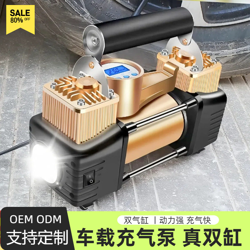 Car Air Pump Double-Cylinder High-Pressure 12V High-Power Car Tire Inflator Electric Air Pump for Rapid Inflation
