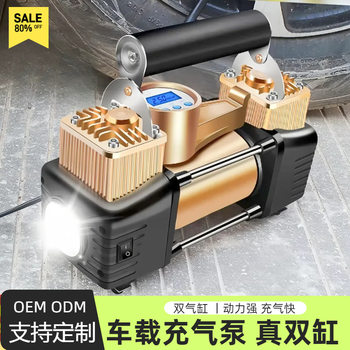Car Air Pump Double-Cylinder High-Pressure 12V High-Power Car Tire Inflator Electric Air Pump for Rapid Inflation