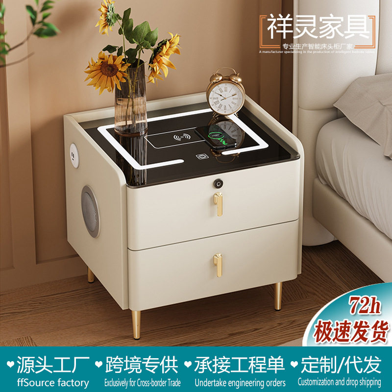 Smart Bedside Table Modern Simple Solid Wood Light Luxury High-end Wireless Charging Multifunctional Bedroom Storage Bedside Cabinet