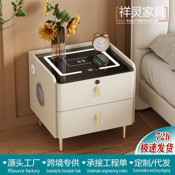 Smart Bedside Table Modern Simple Solid Wood Light Luxury High-end Wireless Charging Multifunctional Bedroom Storage Bedside Cabinet