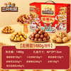 Three Squirrels Gift Box Orange Gold Nut Snacks New Year Gift Pack Spring Festival High-End Gifts Corporate Welfare Group Purchase