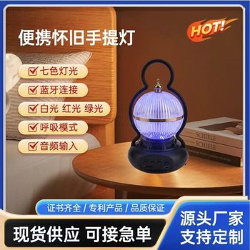 Cross-border New Camping Lamp Outdoor Multifunctional Camping Tent Lamp Rechargeable Retro Portable Lamp Allah Lamp Bedroom