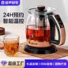 Rongsheng Health Pot Fully Automatic Thickeneded Glass Electric Teapot Decoction Pot Electric Kettle Black Tea Teapot Wholesale