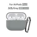 133#Gray two-piece set (protective cover*1+gun color runway buckle*1)