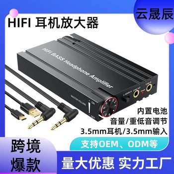Subwoofer Hifi Headphone Audio Amplifier Hifi Signal Amplifier Volume Subwoofer Control 3.5mm