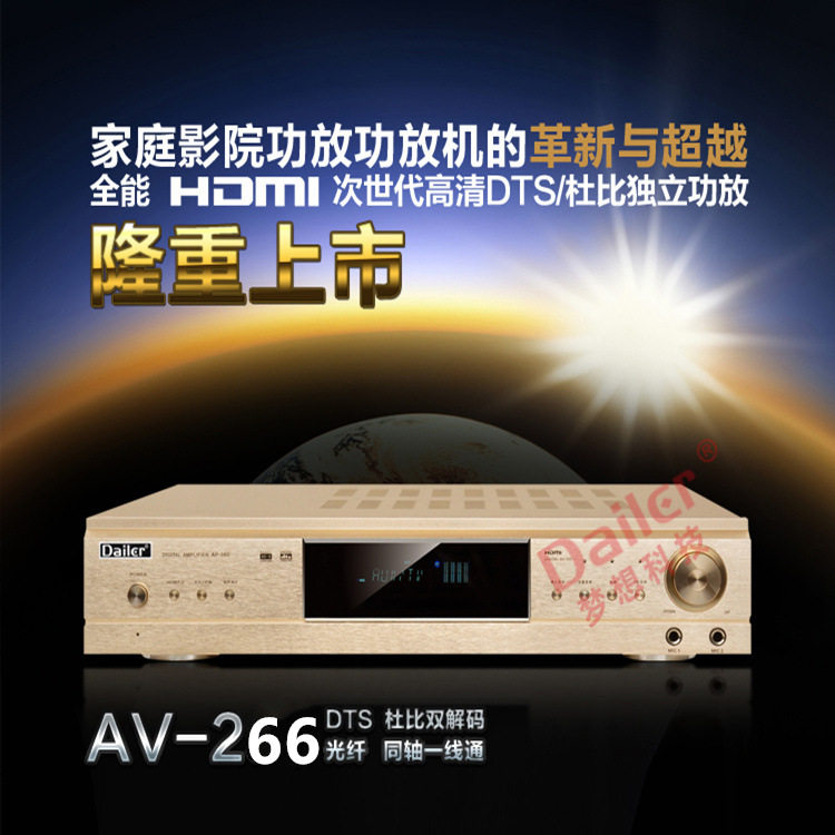 True 5.1Dts Dolby Surround 4K Hd Decoding Bluetooth USB Lossless Amplifier Aluminum Alloy Home Amplifier