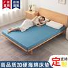 New Mattress Thickeneded Memory Sponge 1.8m High Density Hard Sponge Student Dormitory Rental Single and Double Hotel