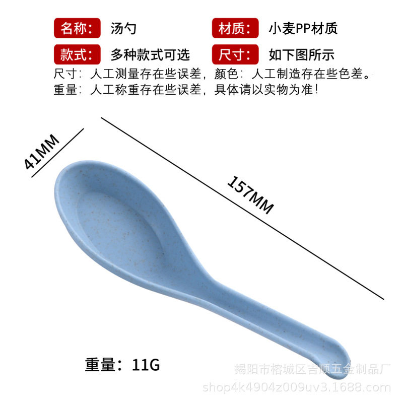 Wheat Straw Plastic Spoon Small Spoon Household Baby Spoon Long Handle Spoon Ramen Spicy Hot Spoon Commercial Soup Spoon