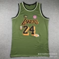 Lakers no. 24 army green