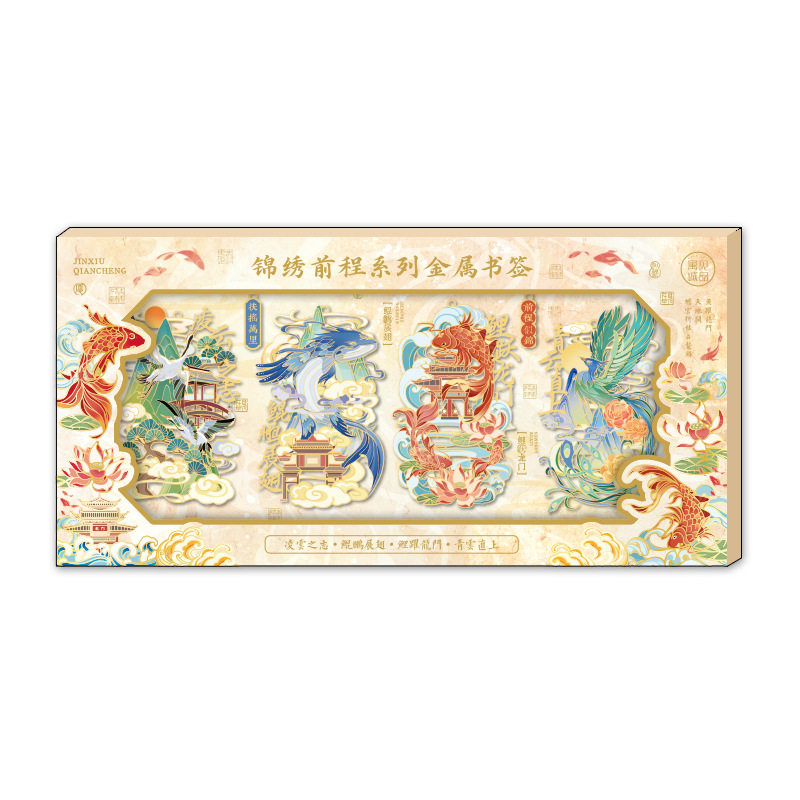 Chinese-Style Metal Bookmark Gift Box Set for Classmates and Friends as Birthday Gifts, Graduation Souvenirs, and Small Blessing Gifts