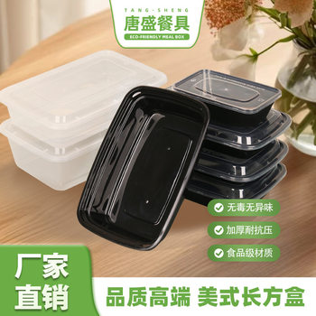 Disposable Lunch Box Wholesale American Square Box Takeaway Packaging Box Lunch Box Fruit Packaging Box Tableware Set Food Grade