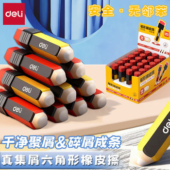 Deli Vp231 Geometric Pen-Shaped Eraser for Students, Collects Debris, Ultra-Clean Detail Eraser for Pencils