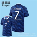 No. 7