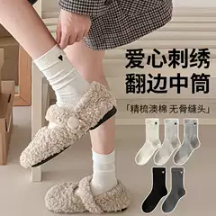 Korean Socks for Women with Sweet Heart Embroidery, Cuffed Mid-Calf Socks, Fashionable Versatile Ribbed Slouch Socks, Gray Socks for Women