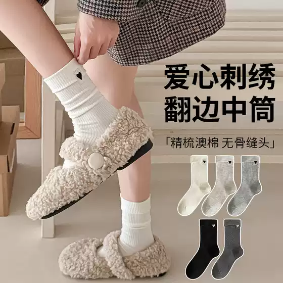 Korean Socks for Women with Sweet Heart Embroidery, Cuffed Mid-Calf Socks, Fashionable Versatile Ribbed Slouch Socks, Gray Socks for Women