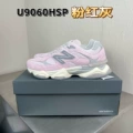 9060 [high version]-pink gray