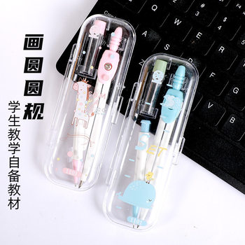 Wholesale Compass Stationery Set, Student High-Looking Drawing Simple Compass, Standard Drawing and Drafting Compass Set