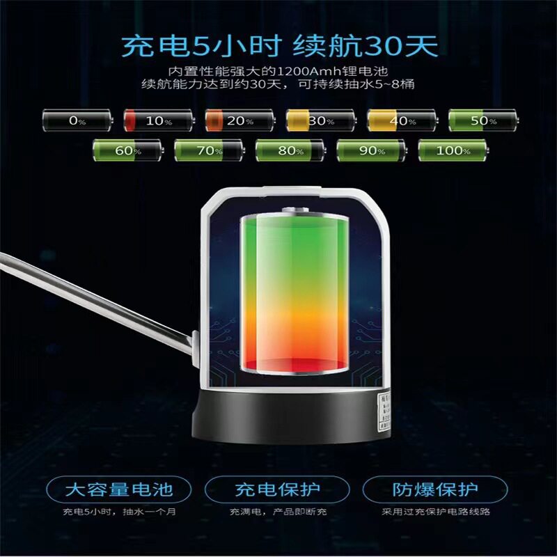 电动桶装水抽水器智能充电上水器吸水家用简易饮水机龙头压水器
