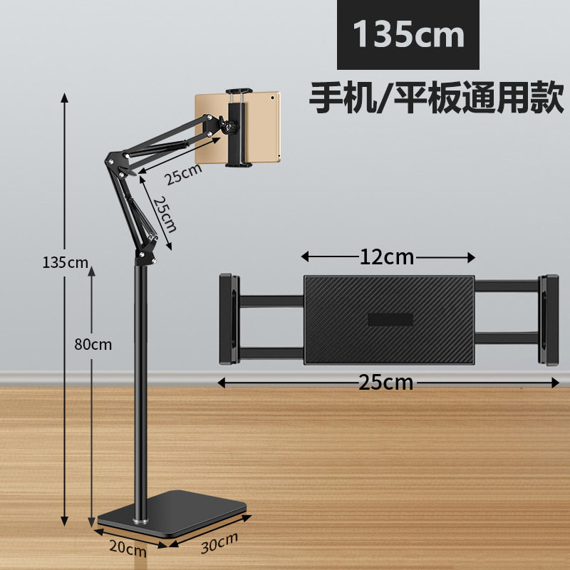 カンチレバー - 135 高さ - ブラック - 12.9inch 携帯電話タブレット ホルダー