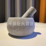 Чесночная ступка, каменная чеснокодавилка, каменная ступка, ручная старомодная чеснокодавилка, мясорубка, бытовая машина для измельчения чеснока, банка для измельчения