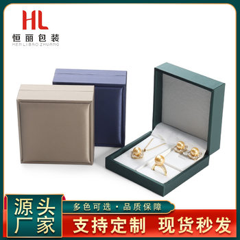 Factory spot brushed PU leather jewelry storage box set jewelry jewelry box Pearl three-piece jewelry box wholesale