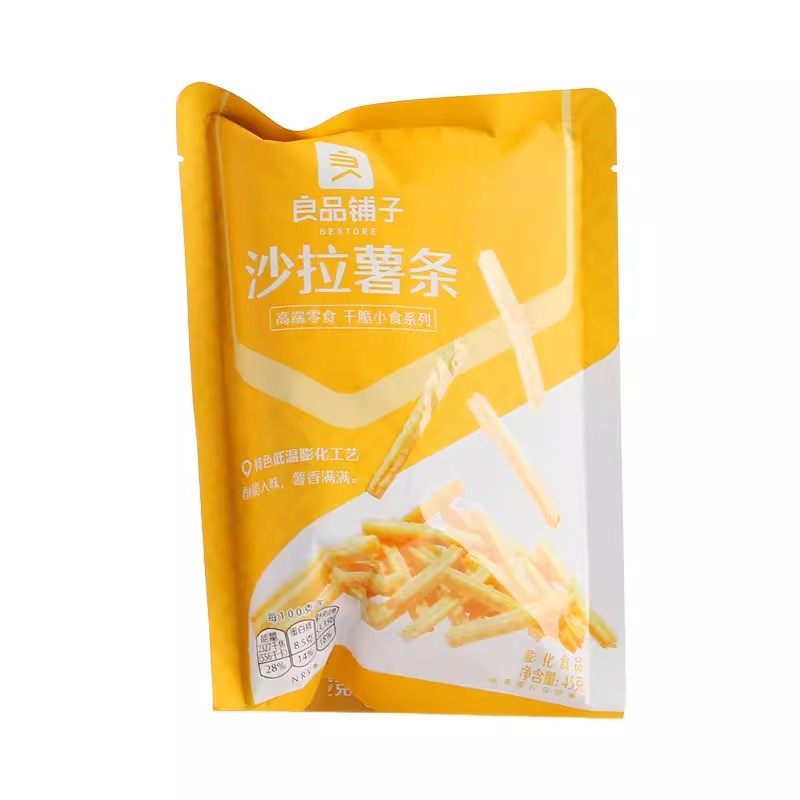 Postage good product shop salad fries 45g bag net red explosions puffed office leisure glutton snacks small