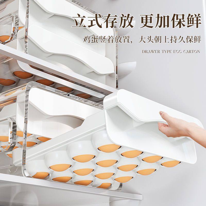 Household Refrigerator Egg Storage Box Storage Drawer-Type Crisper Kitchen Egg Box Large-Capacity Egg Tray Double-Layer Rack