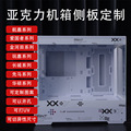 seller product image