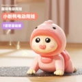 Little pink duck crawling baby [1 song] Battery E-Commerce box