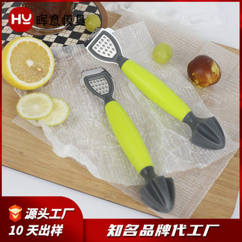 Lemon Grater Household Juicer Stainless Steel Double-Headed Orange Peeler Scraper Multifunctional Bar Tool