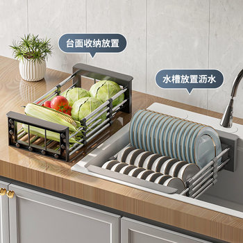 Kitchen Sink Telescopic Drain Rack Sink Storage Rack Sink Drain Tableware Drain Basket Dish Storage Rack