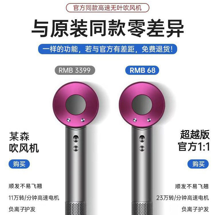 Jie Yusheng Source Factory High-Speed Hair Dryer Constant Temperature Home Use Salon Negative Ion Hair Care Huaqiangbei Factory Wholesale