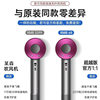 Jie Yusheng Source Factory High-Speed Hair Dryer Constant Temperature Home Use Salon Negative Ion Hair Care Huaqiangbei Factory Wholesale
